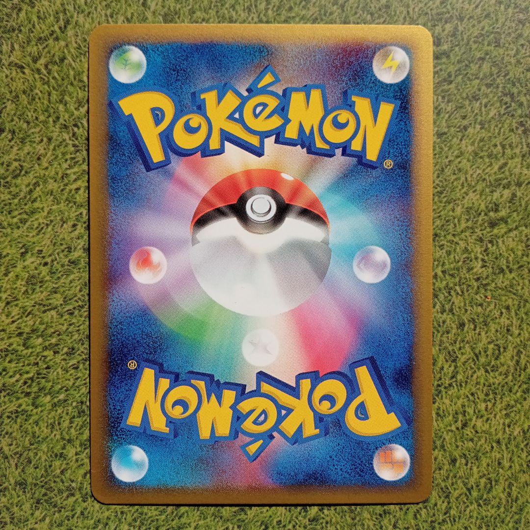 レジロック☆ スター ポケモンカード