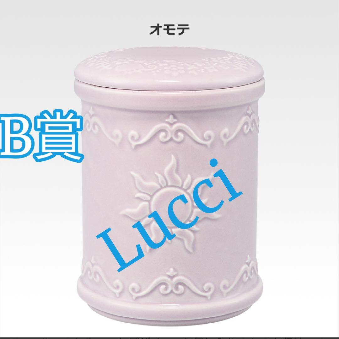 一番くじ〈ディズニープリンセス〉Dream in color 1ロット