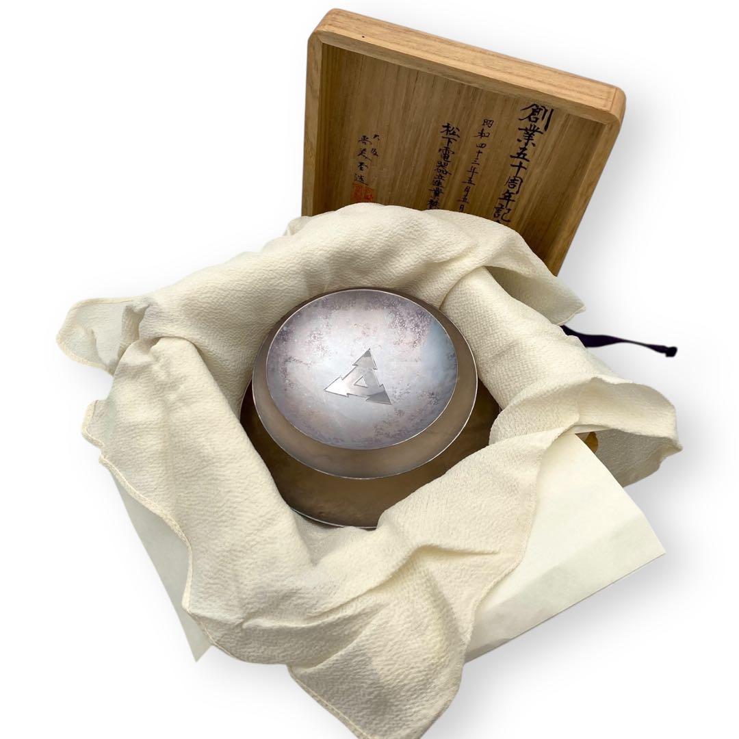【希少品】 純銀三重盃 204.75g 松下電器 創業五十周年記念品 保証書付