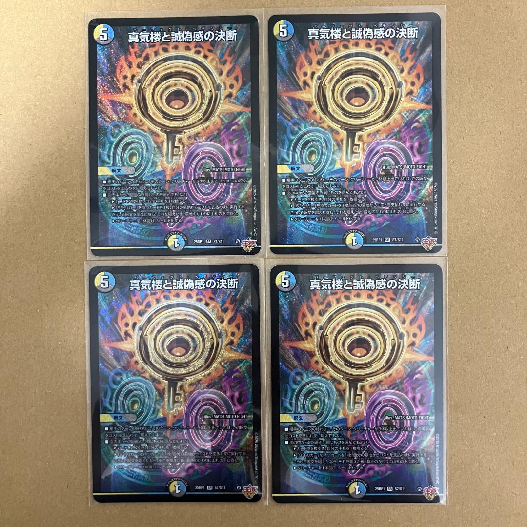 未開封プロモパック8p付き！ SR RRR コンプ ヴァイス NIKKE ③