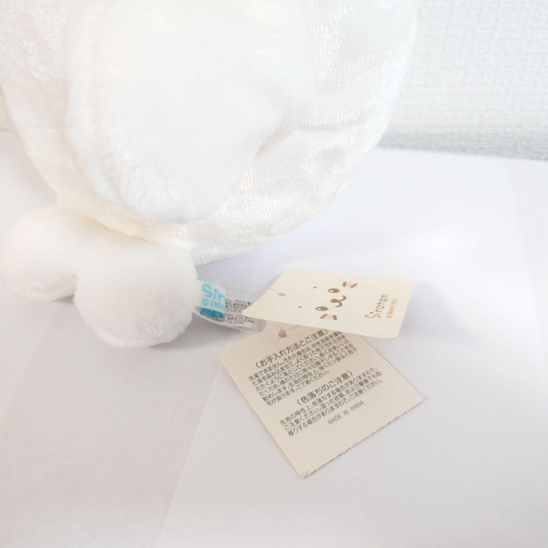 しろたん　パペぐるみ　ハンドぱぺたん