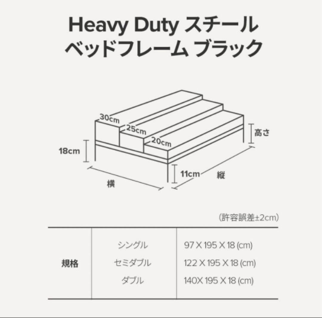 ⑦ ZINUS Heavy Duty スチールベッドフレーム シングル　ブラック