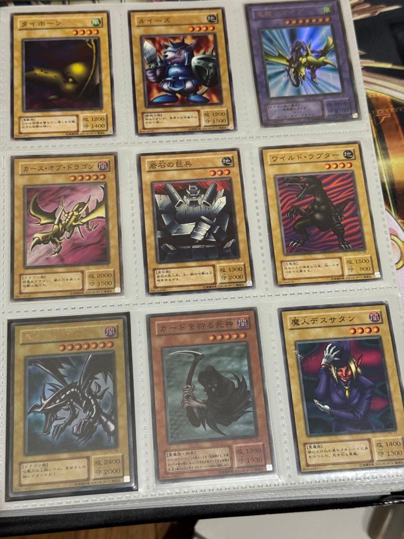 遊戯王　2期ファイル　まとめ売り　レリーフ有　専用