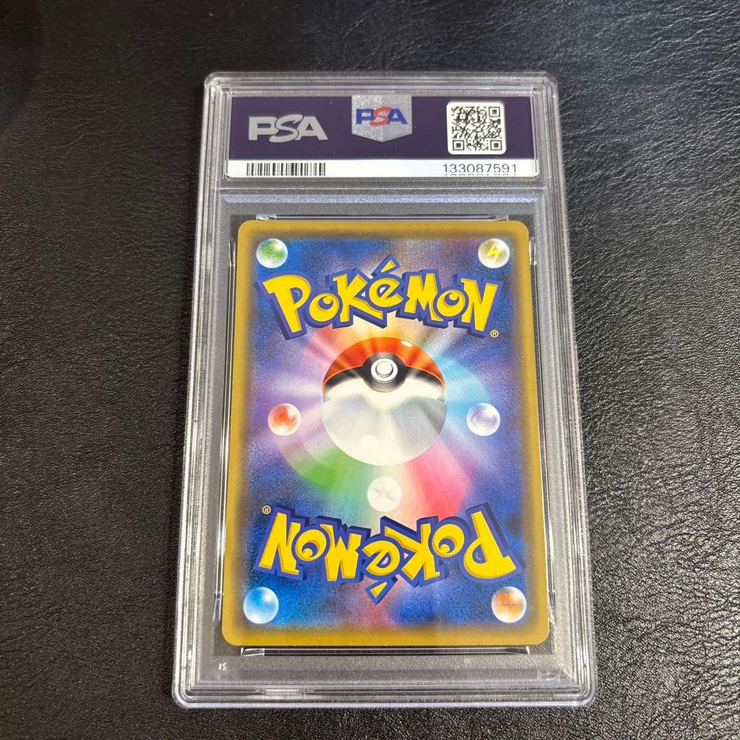 PSA10 ファイヤー&サンダー&フリーザーGX RR 102/173