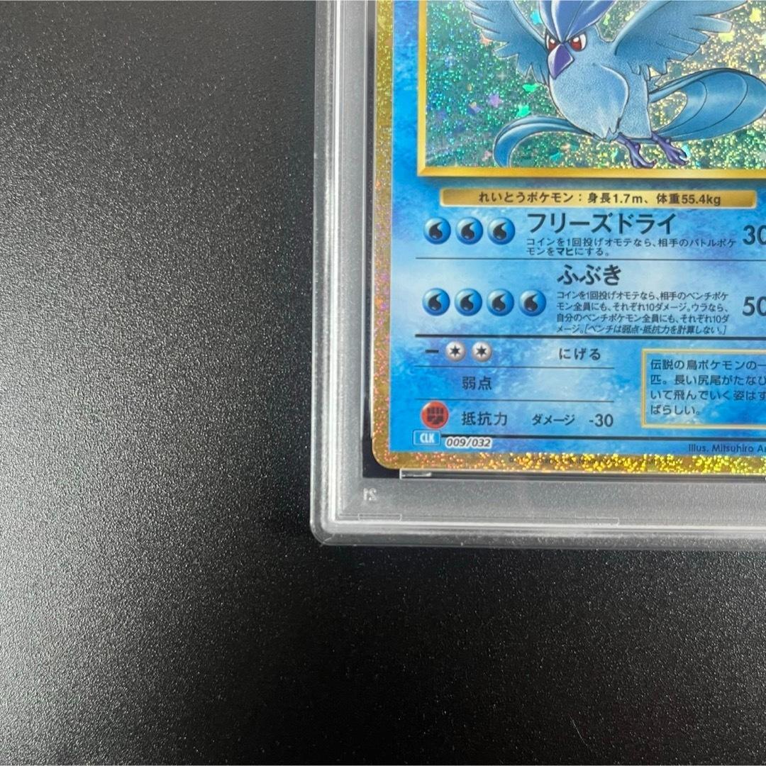 PSA10 フリーザー サンダー ポケモンクラシック classic 連番