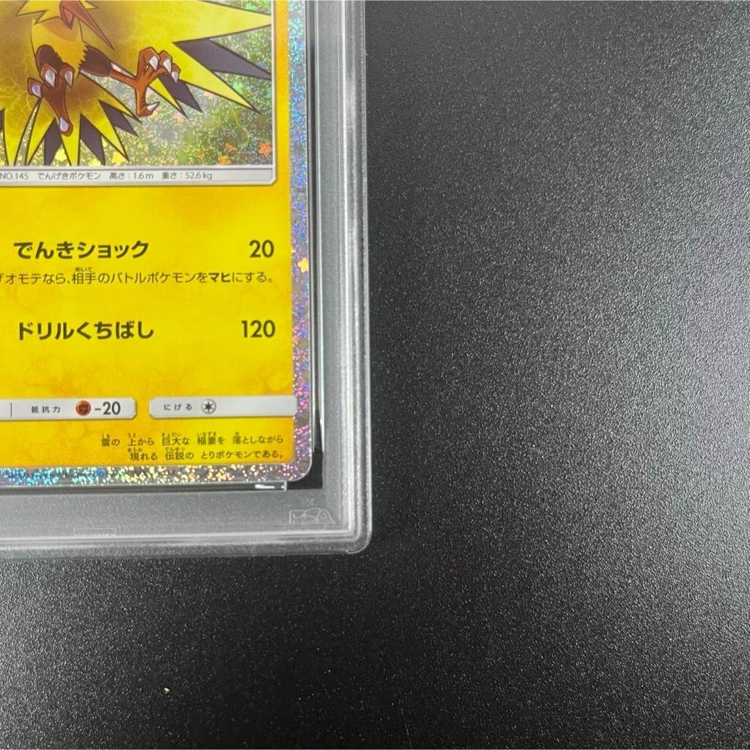 PSA10 フリーザー サンダー ポケモンクラシック classic 連番