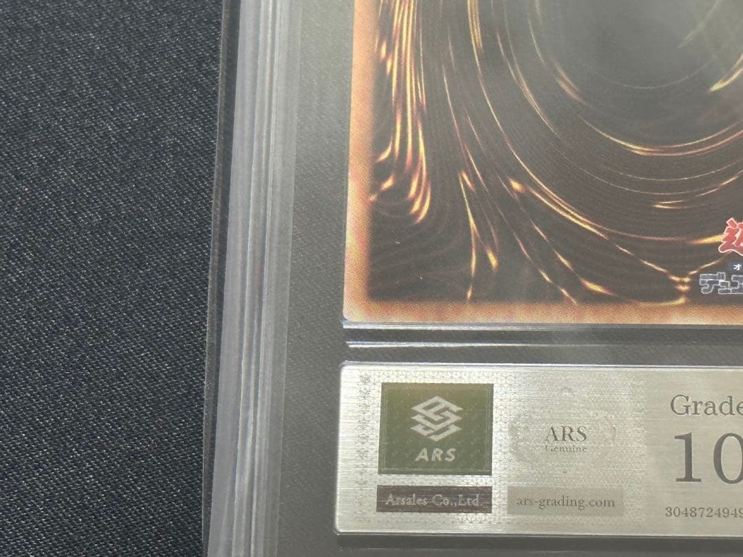 遊戯王 ブラックマジシャンガール アジア版　25th クオシクARS10