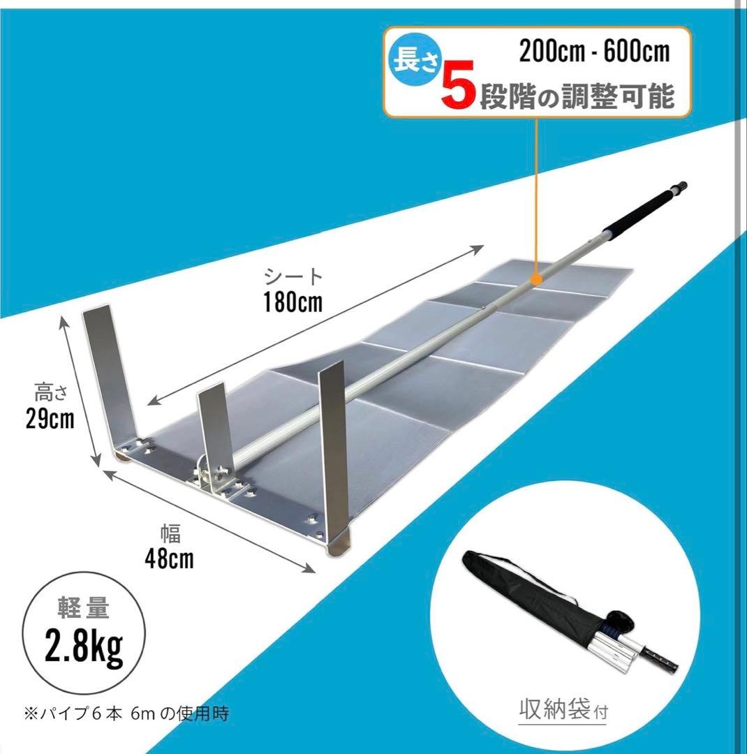 らくらく雪すべーる 2026年モデル 雪下ろし道具 6.0m