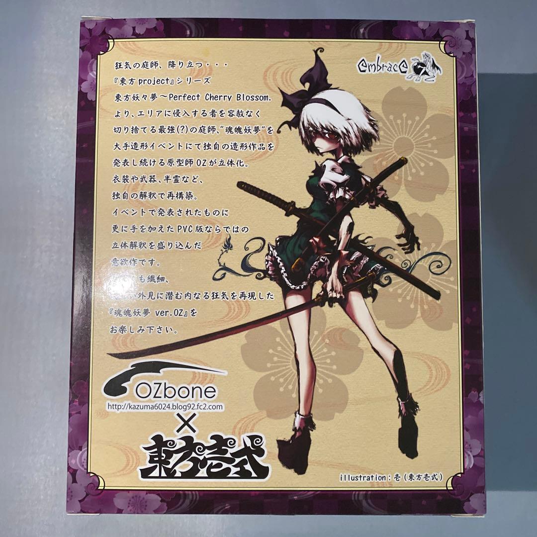 フィギュア】(その②)魂魄妖夢 ver.OZ エンブレイスジャパン