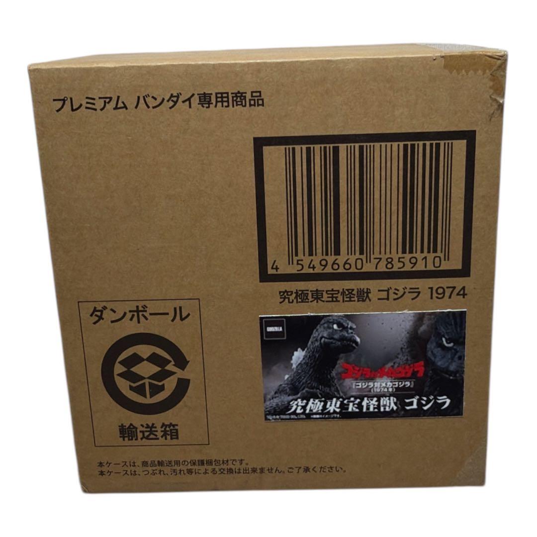 ★究極東宝怪獣 ゴジラ 1974 別売ゴジラヘッド付
