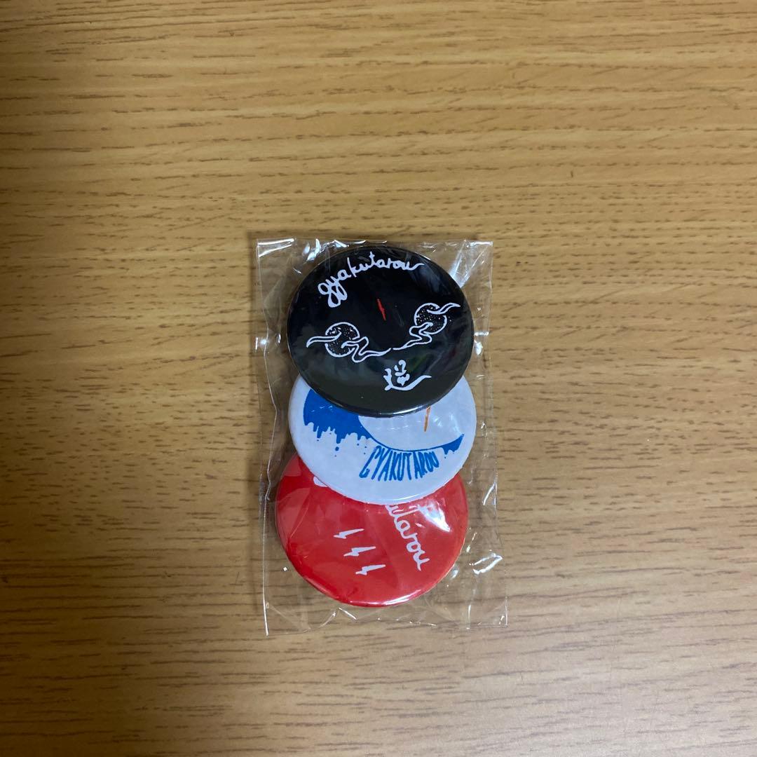 渋谷逆太郎 (渋谷龍太) 缶バッジ SUPER BEAVER SUPER BEAVER渋谷、“澁谷逆太郎”名義でシングル配信（動画あり