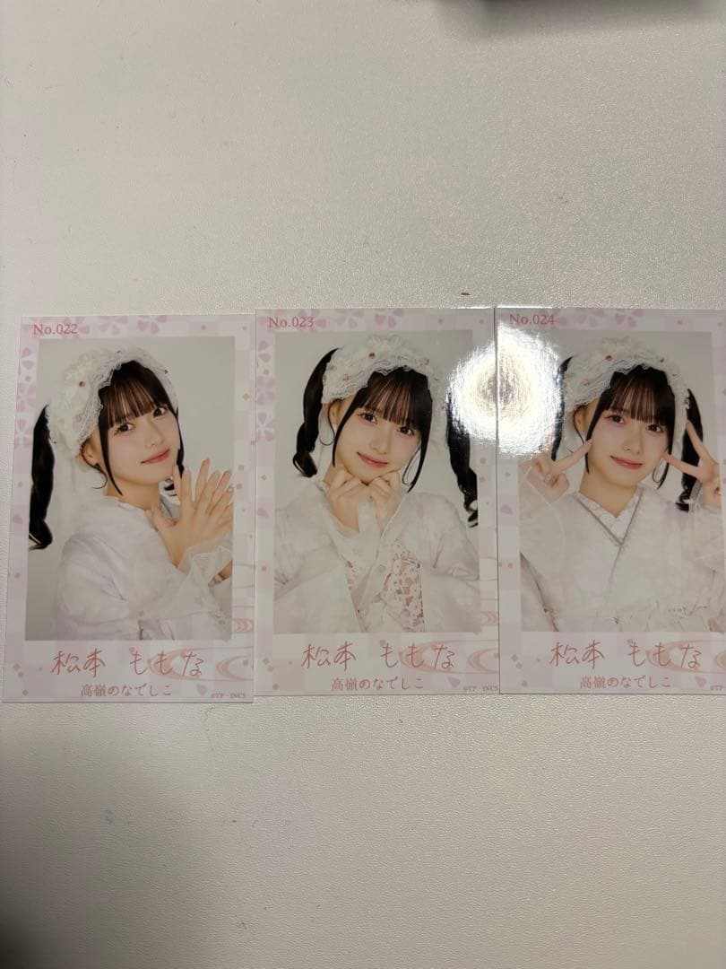 高嶺のなでしこミニフォトカード コンプセット 晴れ着ver.2026 松本も