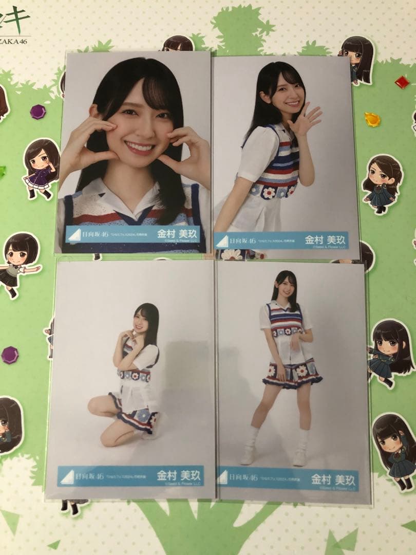 日向坂46 金村美玖 生写真 コンプ8セット +α 金村美玖 日向坂