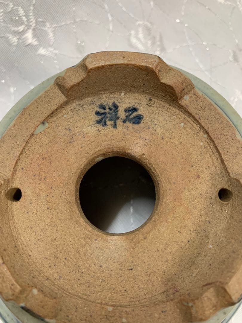 祥石 丸 盆栽鉢 人気鉢 絵鉢