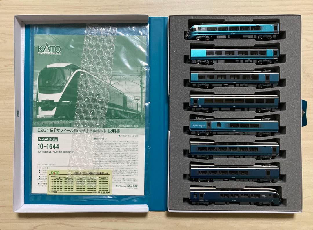 Nゲージ KATO E261系 サフィール踊り子