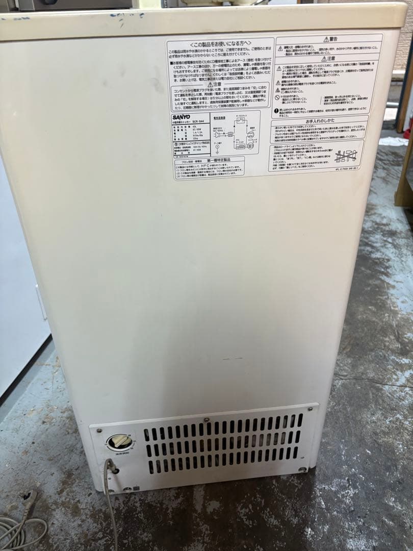 小型冷凍ストッカー　SANYO サンヨー　SCR-S44 冷凍庫