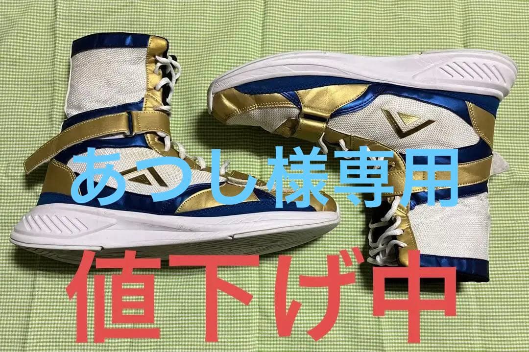 Adams ボクシングシューズ　アダムスVトレーナー3.0 27cm Adams ボクシングシューズ アダムスVトレーナー3.0 27cm