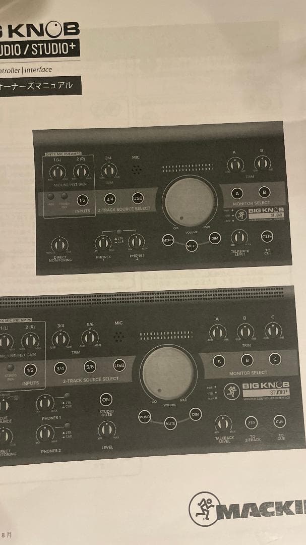 MACKIE Big Knob Studio モニターコントローラー