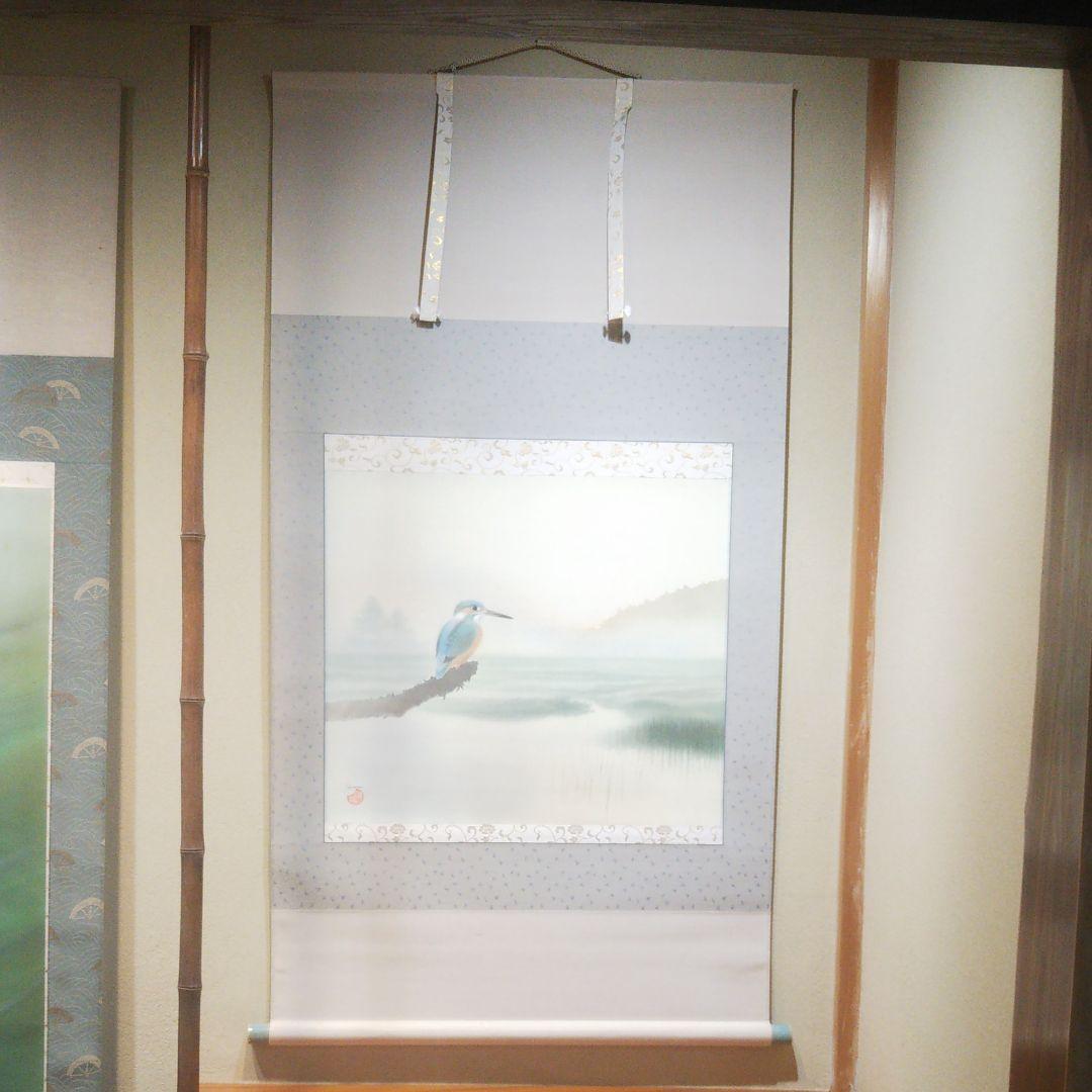 限定品掛軸 『川蝉 』尺八寸横