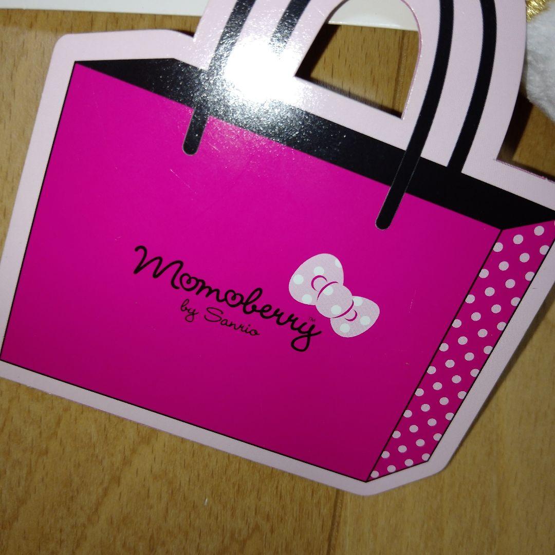 Momoberryキティぬいぐるみ　キティちゃんモモベリーマスコット　平成レトロ