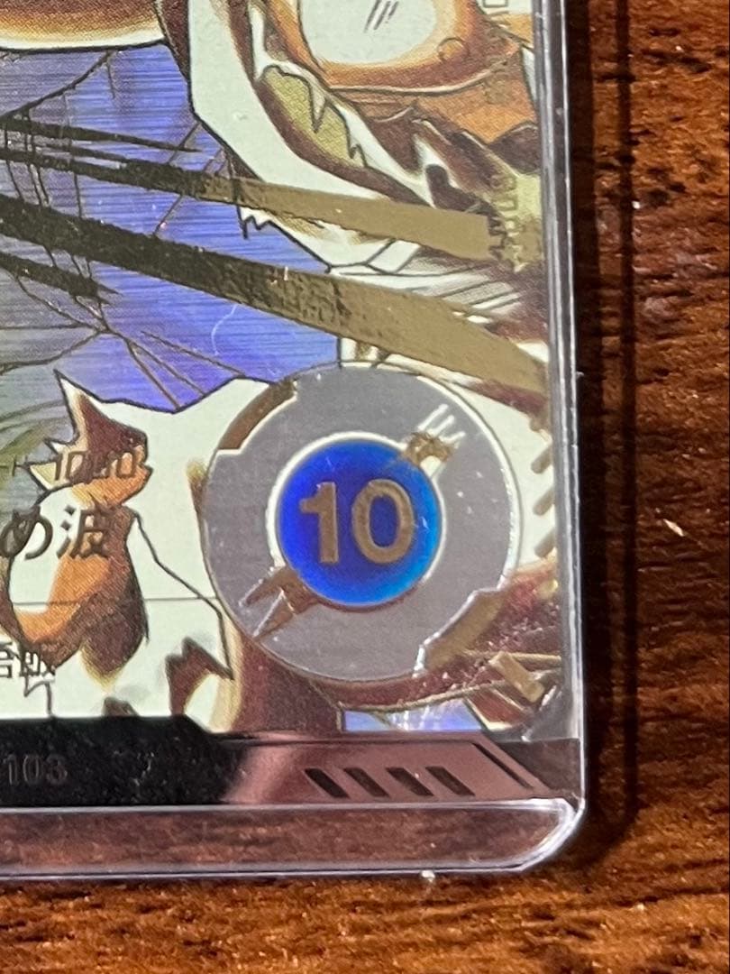 ドラゴンボールダイバーズ まとめ売りSDV5-008 パラレル 天使悟空