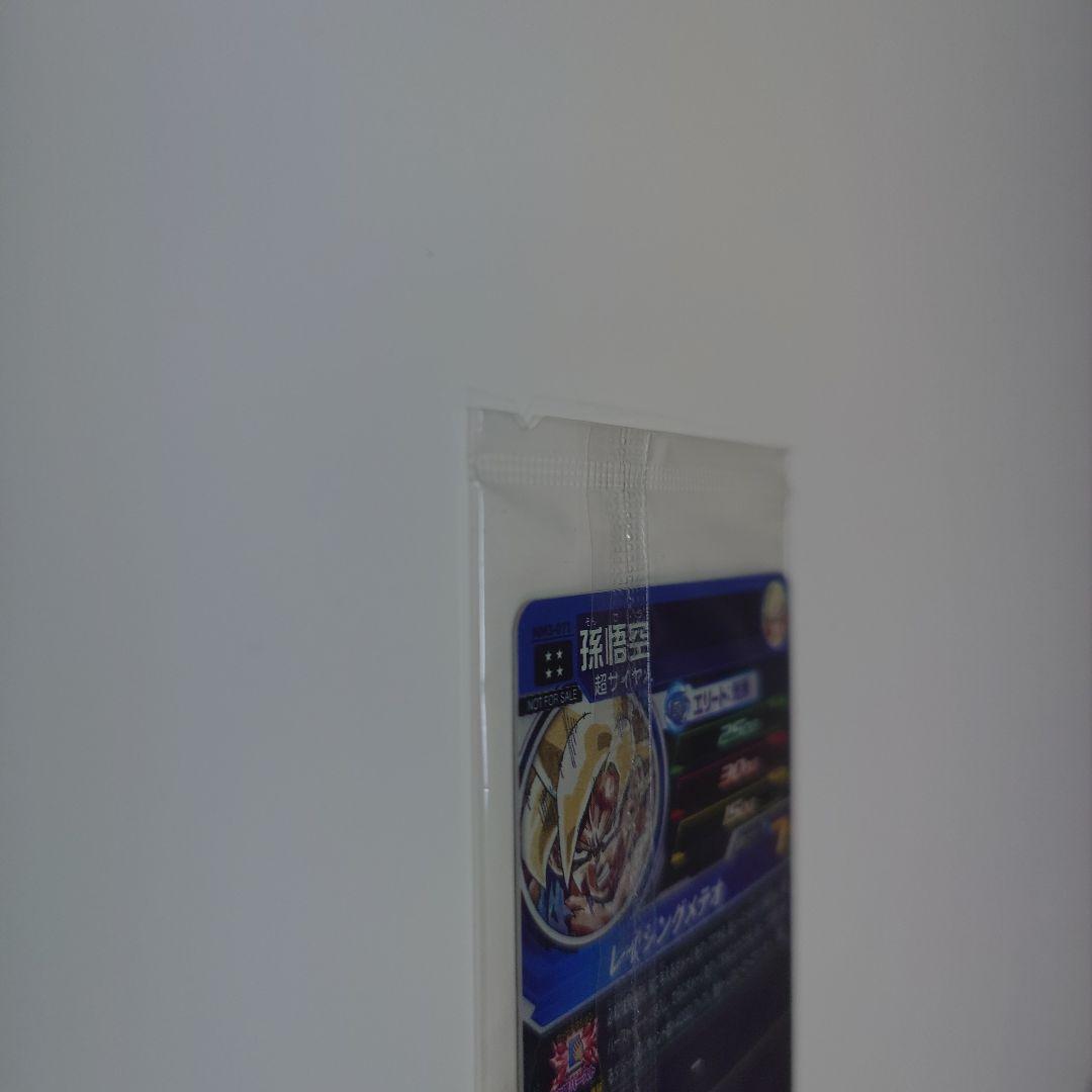 【未開封】ドラゴンボールヒーローズ mm3-071