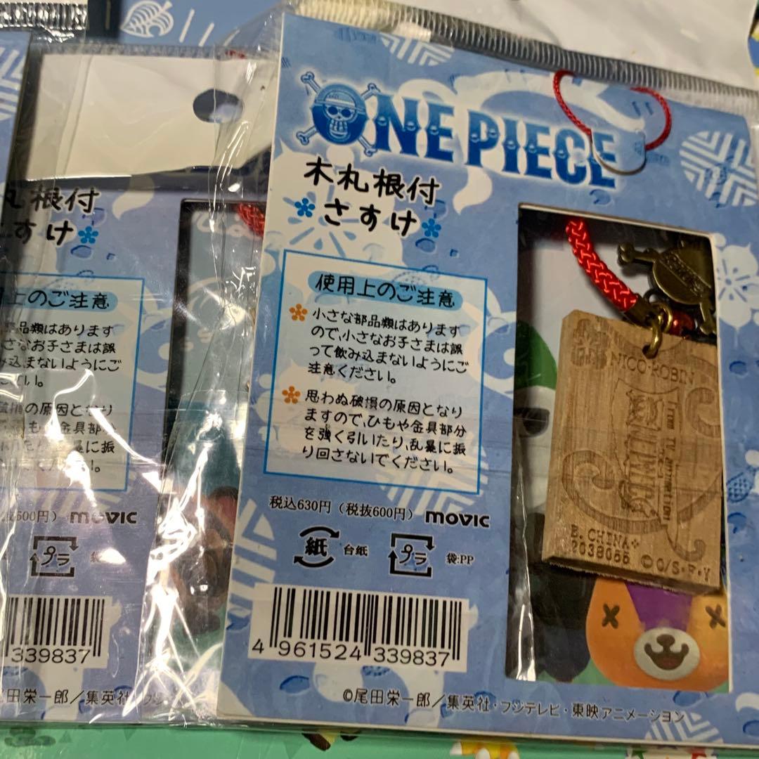 ONE PIECE ストラップセット ニコ・ロビン ナミ