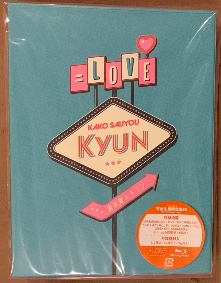 LOVE/過去最上キュン〈完全生産限定盤・5枚組〉 LOVE/過去最上キュン〈完全