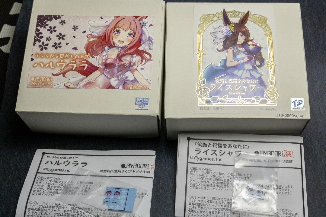 個別購入はコメントまで！ ライスシャワー&ハルウララ　ガレージキット完成品