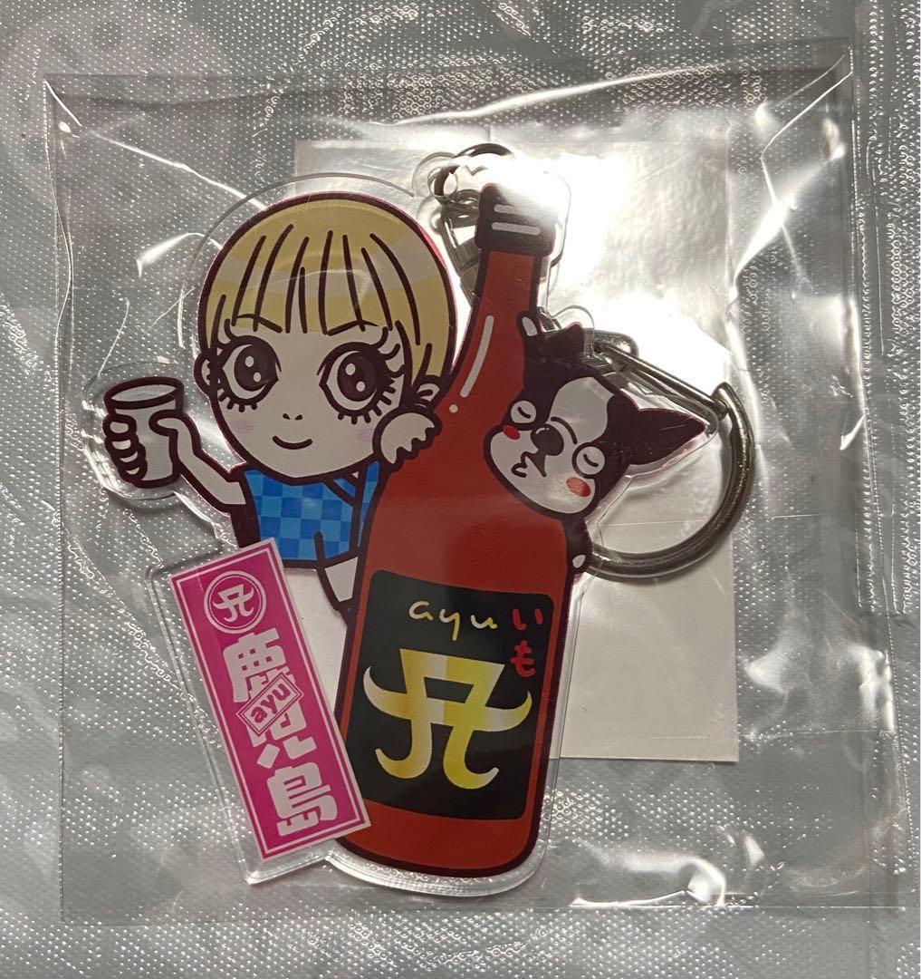 浜崎あゆみ 25th Live ご当地アクリルキーホルダー 鹿児島、宮崎の2個