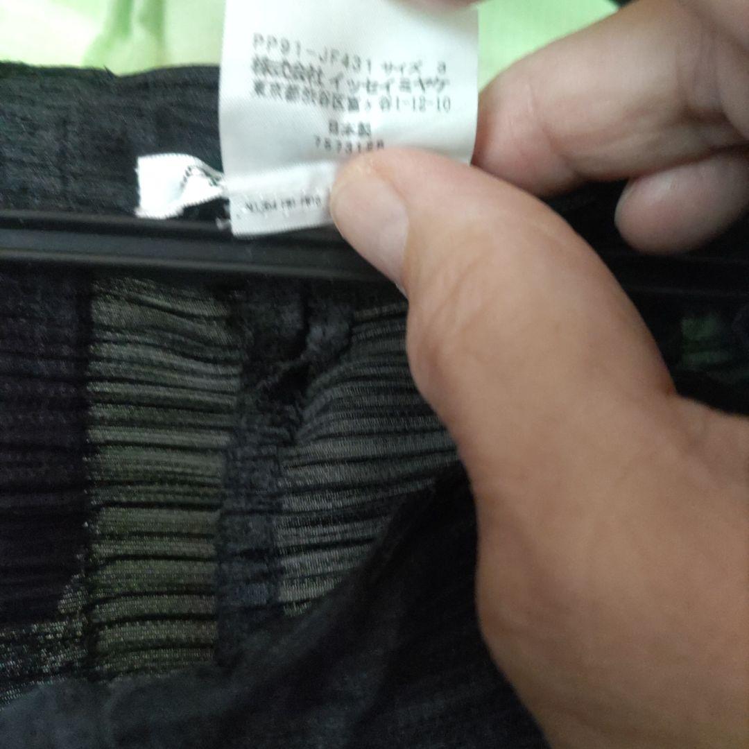 黒いサルエルパンツ ポリエステル素材