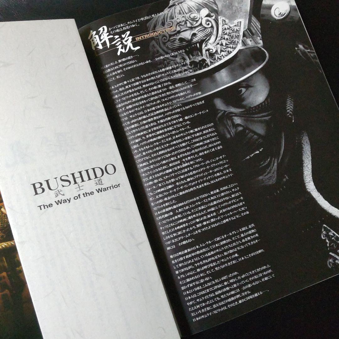 映画パンフレット『ラスト サムライ』 & 』オリジナル箸★４点(新品)