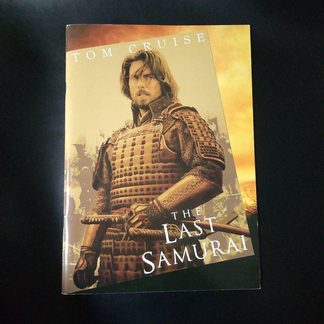 映画パンフレット『ラスト サムライ』 & 』オリジナル箸★４点(新品)