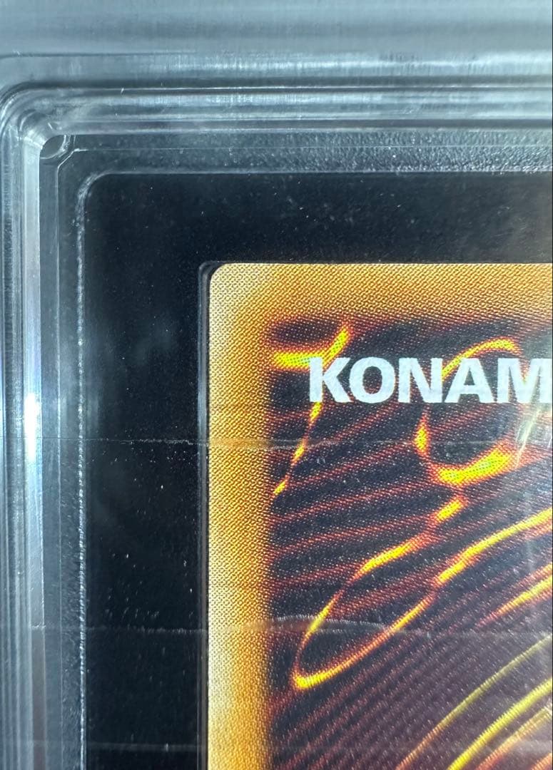 【ARS鑑定10】デーモンの召喚 レリーフ（アルティメットレア）2期/ARS10