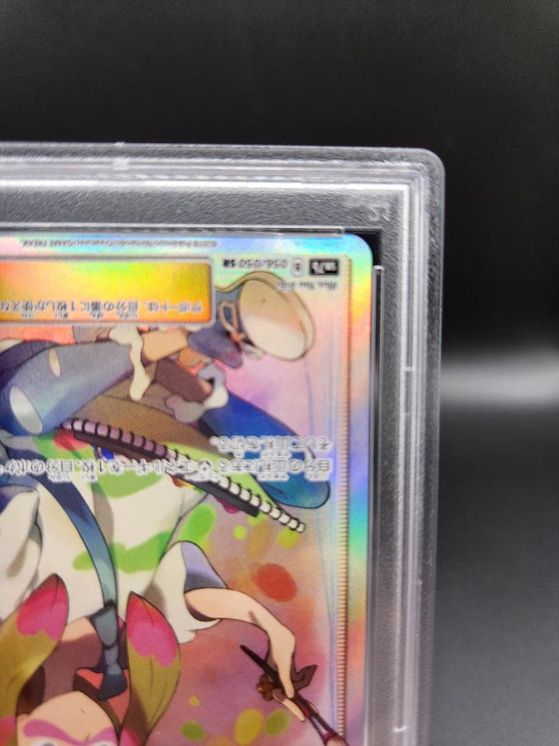 マツリカsr 056/050 PSA10 ポケモンカード ★2685