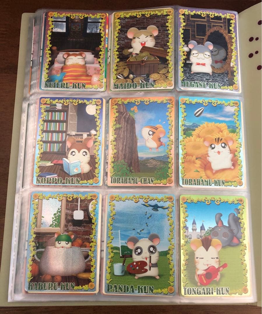 はむたろっとカード 234枚 アルバム付　コンプリート