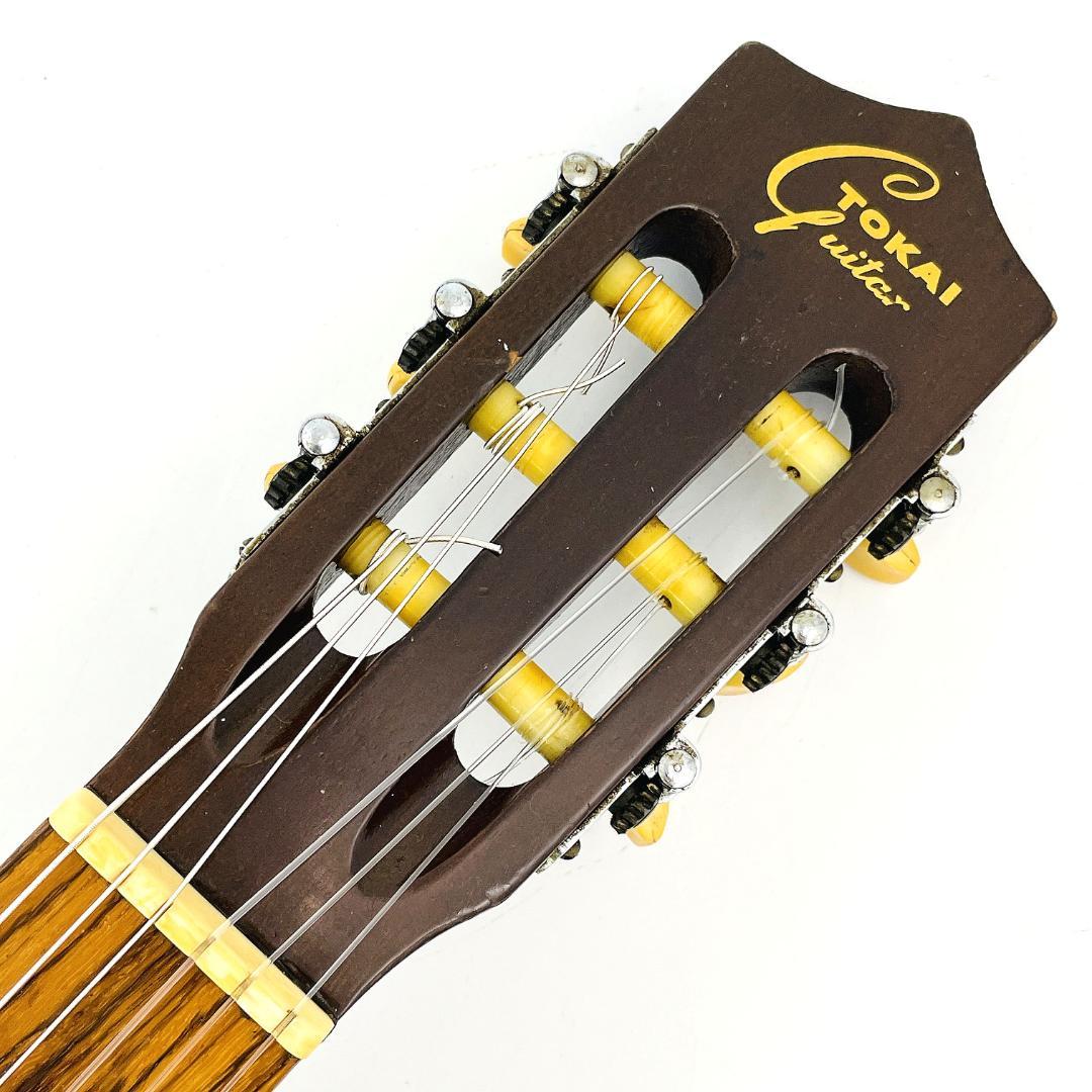 TOKAI GUT GUITAR 東海楽器 ガットギター ビンテージ 【整備品