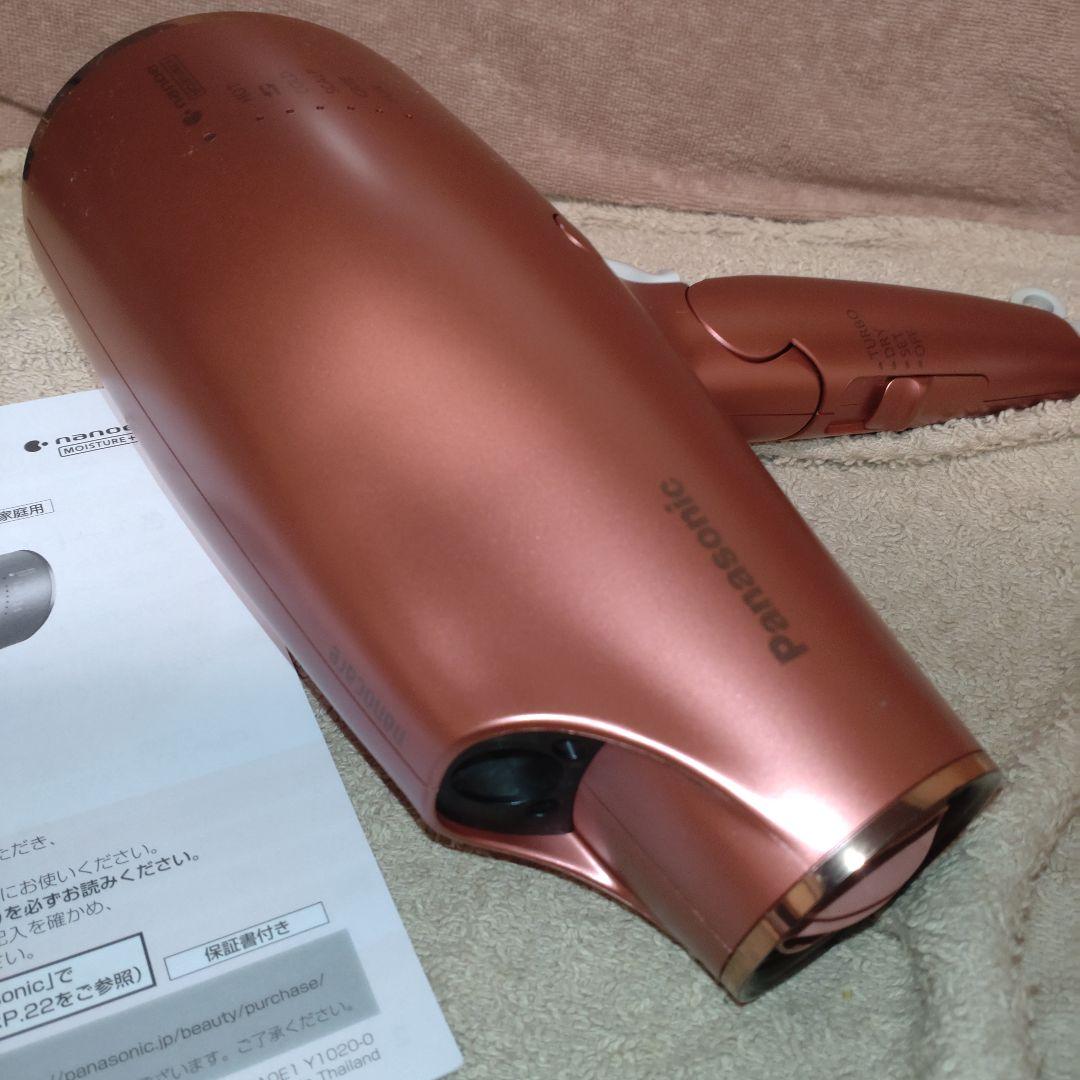 A良 EH-NA0E ナノケア ドライヤー モーター新品　パナソニック ナノイー