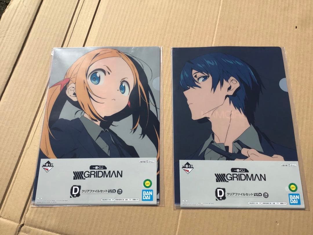 グリッドマン クリアファイル20種セット