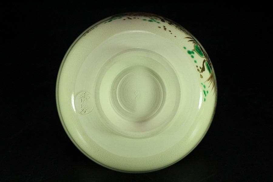 茶道具 仁清茶碗 清水焼 香泉造 共箱 未使用(K-A498)