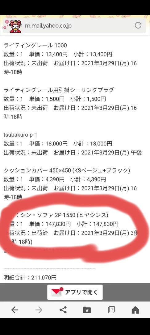 【最終値下げ】 aflat シン・ソファ 2P 1550（ヒヤシンス）