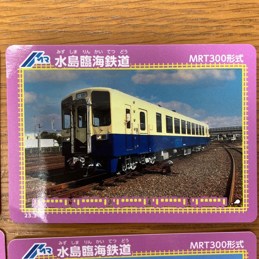 水島臨海鉄道 鉄道カード 6枚セット