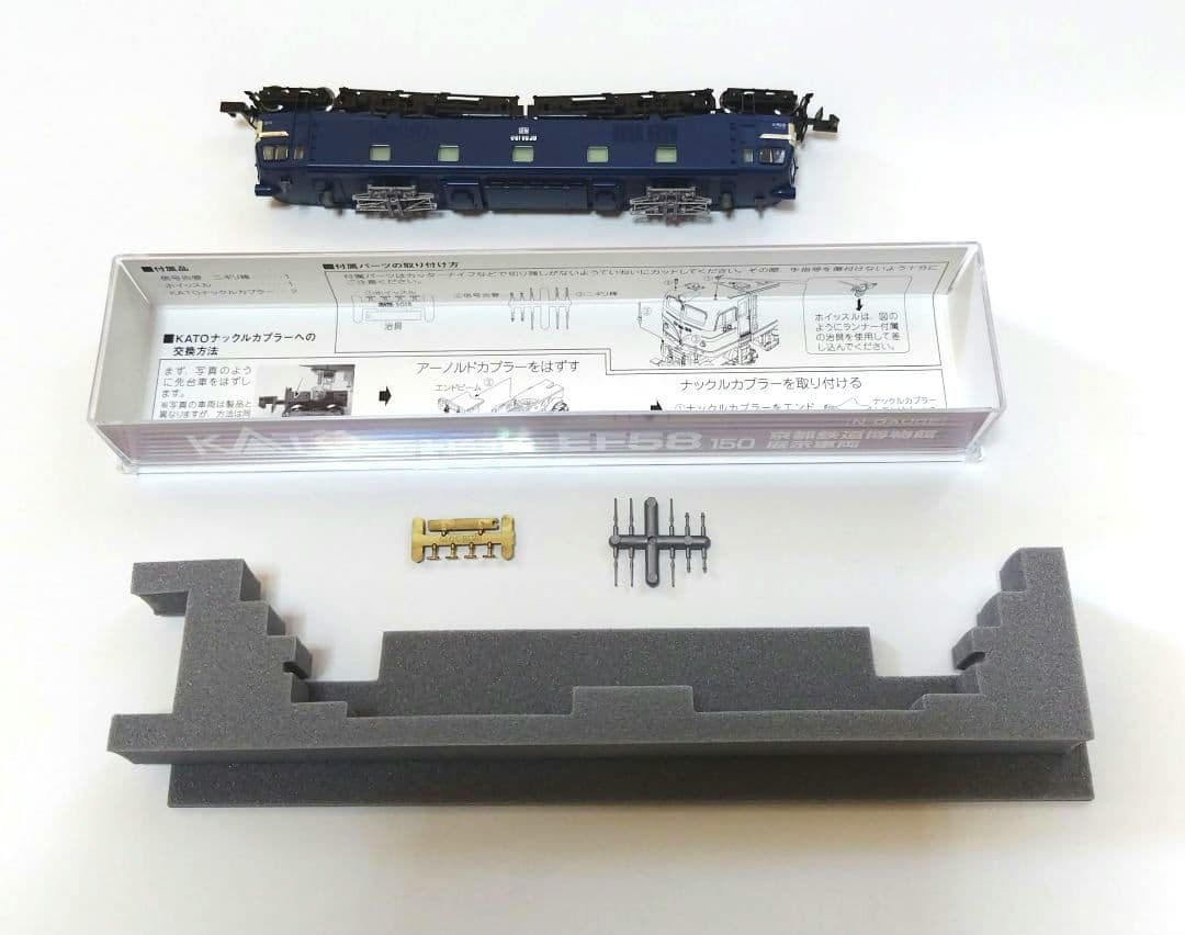 匿名配送　kato 機関車　3両