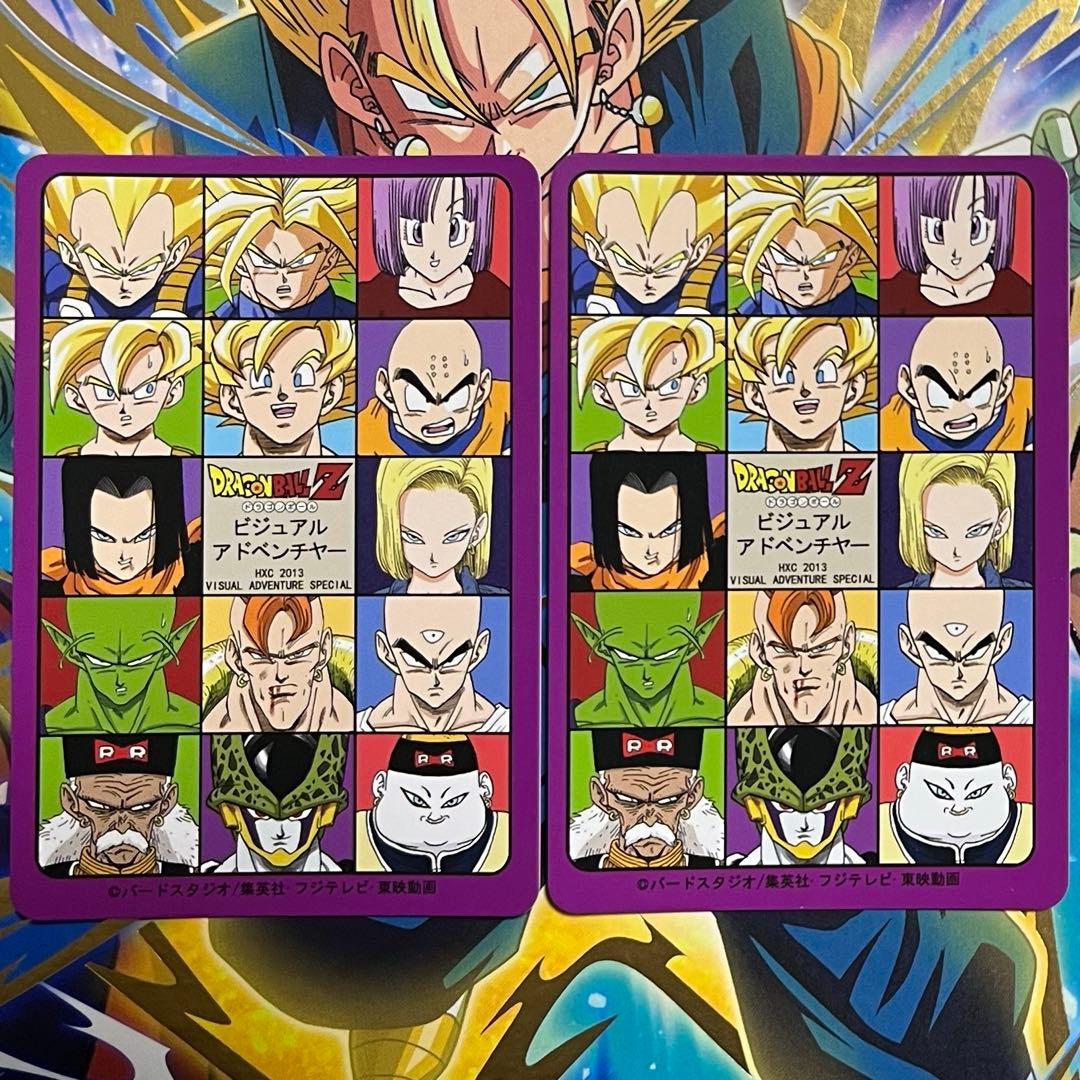 ドラゴンボール ビジュアルアドベンチャー 人造人間 セル編 2枚セット