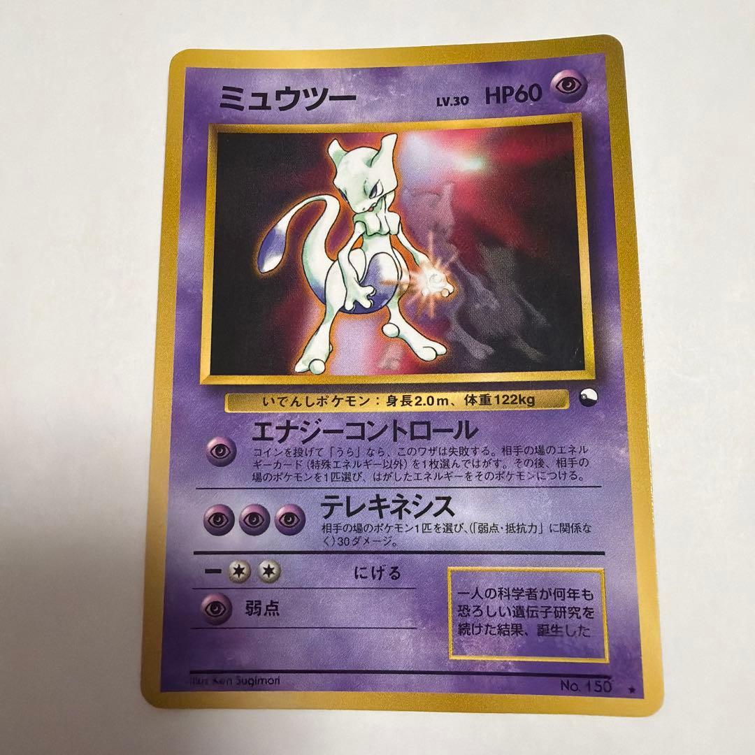 【希少レア】ポケモンベストコレクション みんなで選んだポケモンソング