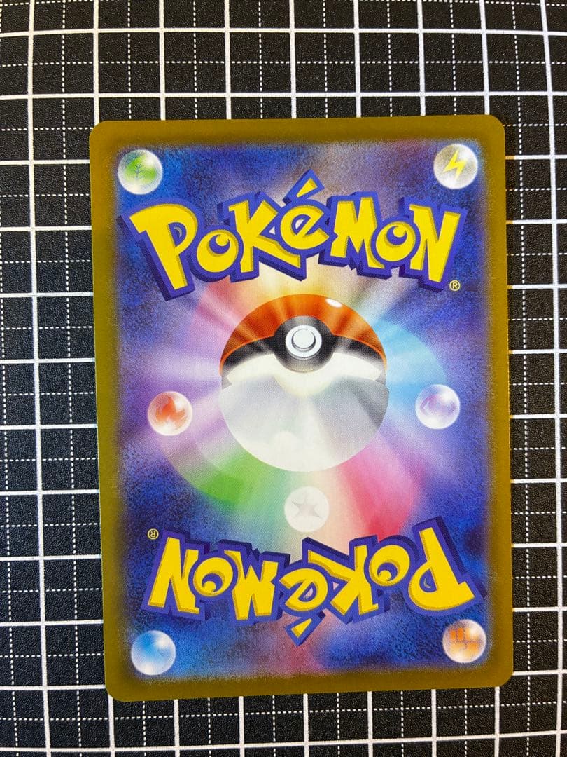 レリーフズレ　メガガルーラex SR