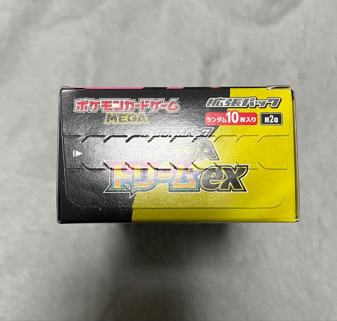Mega ドリームex box シュリンクなし ペリペリあり 新品 - メルカリ