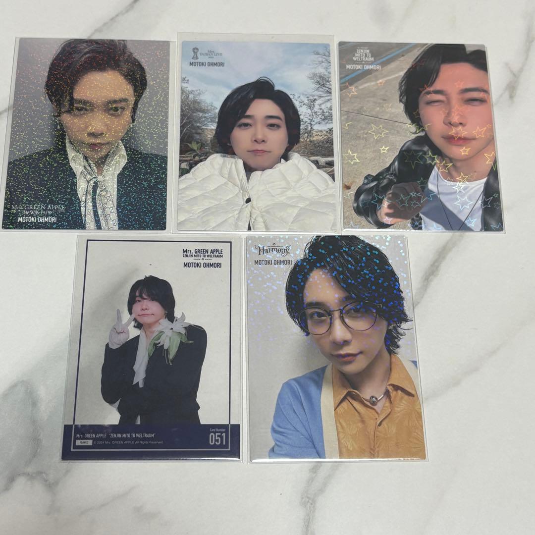 Mrs. GREEN APPLE ミセス 大森元貴 レア Mrs.GREENAPPLE Atlantis 大森