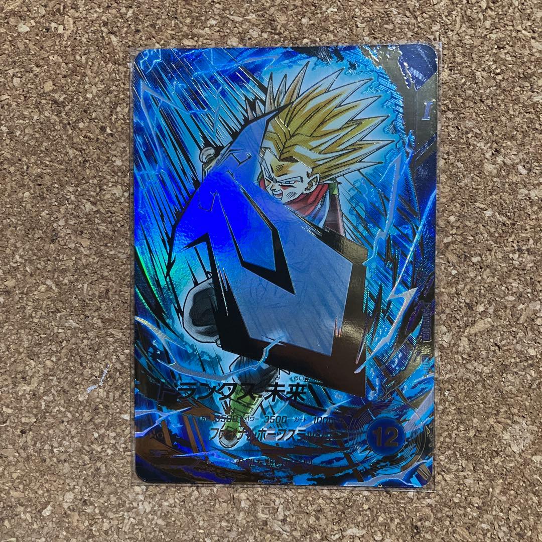 ドラゴンボールスーパーダイバーズ SDV8-013 トランクス:未来 パラレル