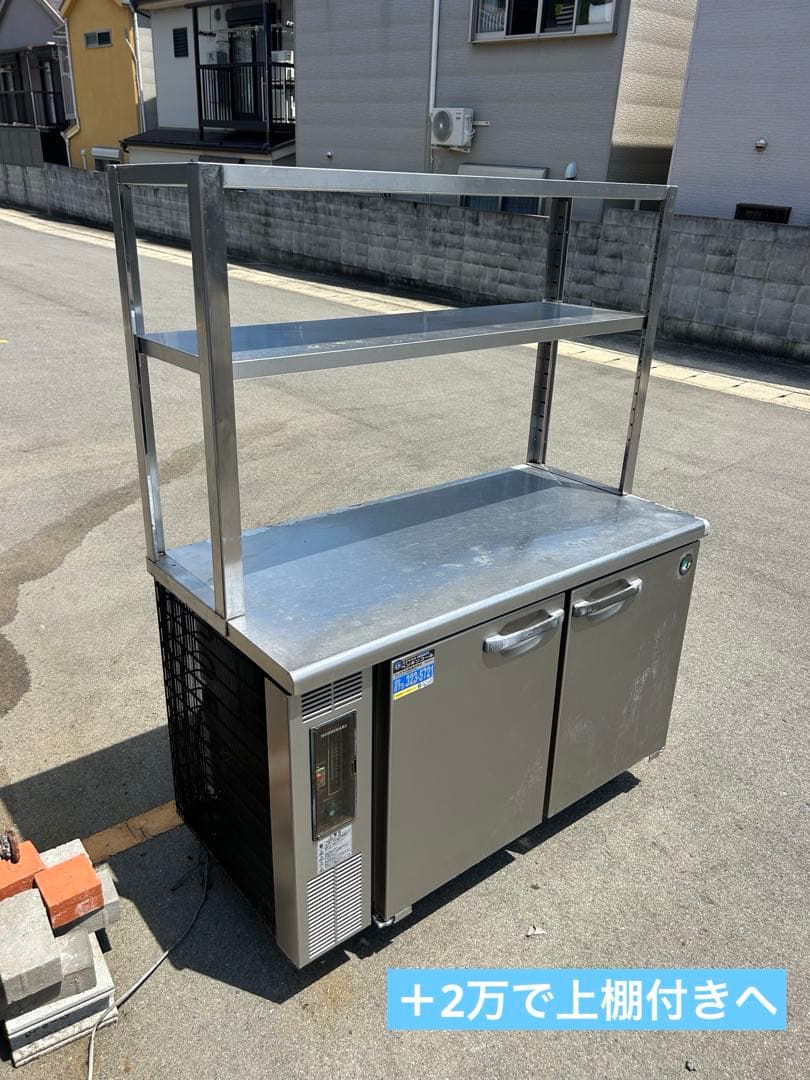 ホシザキ【台下冷蔵庫】RT-120PNC